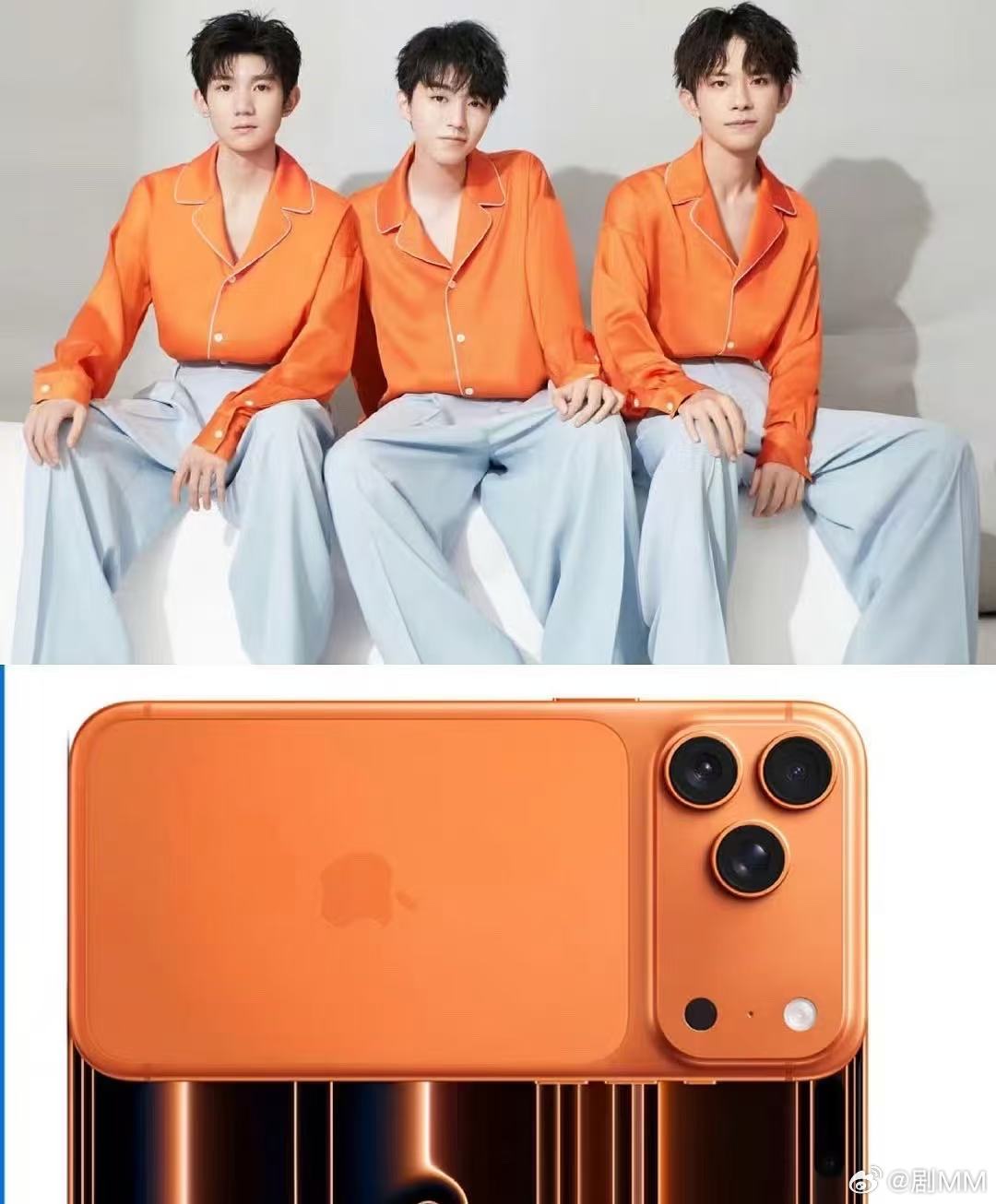 iPhone17为TFBOYS出了应援色iPhone17为TFBOYS出了应援色