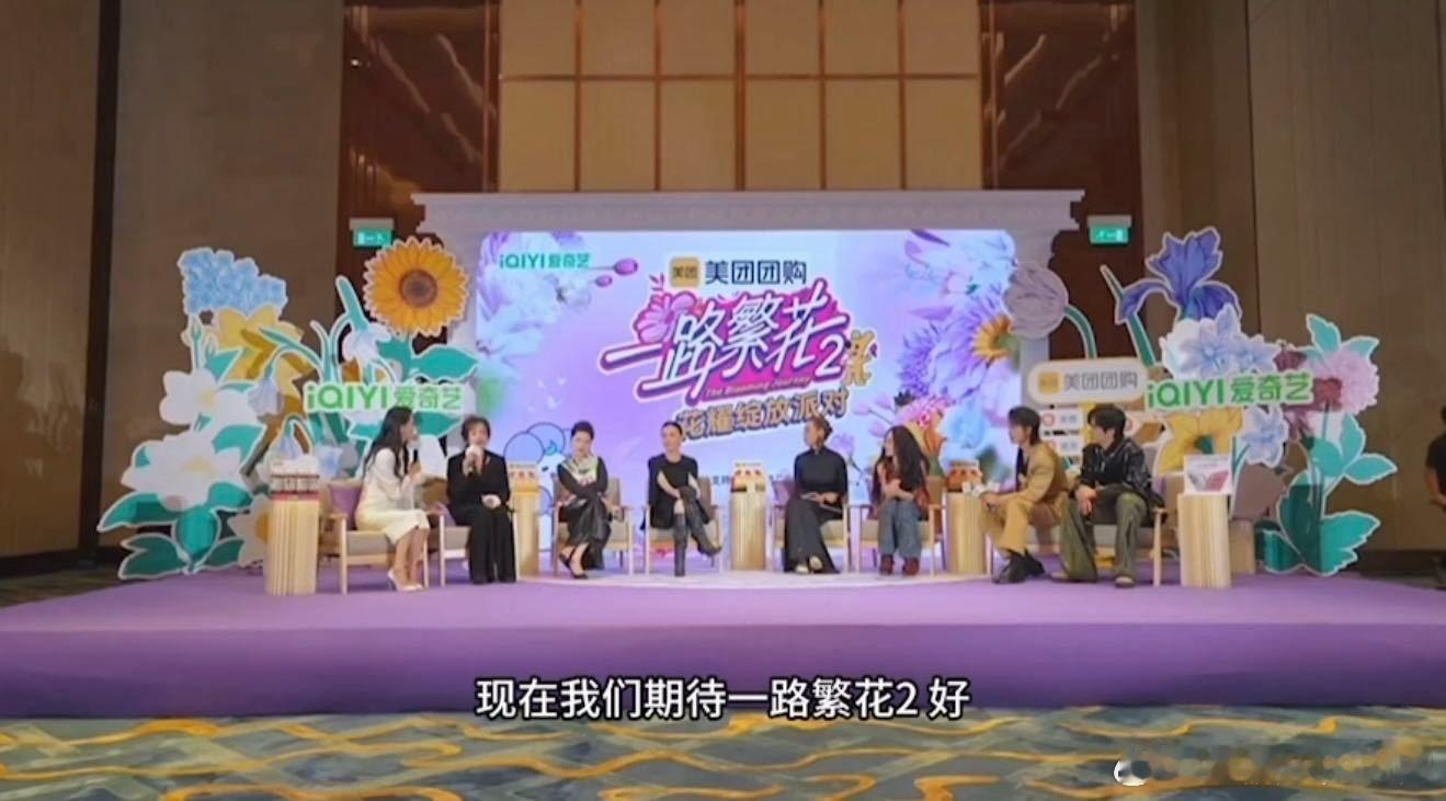 刘晓庆我不认为我是影后 刘晓庆太让人佩服！《一路繁花2》发布会上，手握5次百花奖