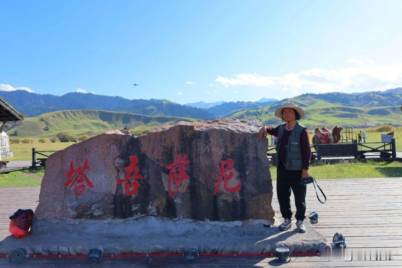 2026最想实现的一件事开心快乐去游玩