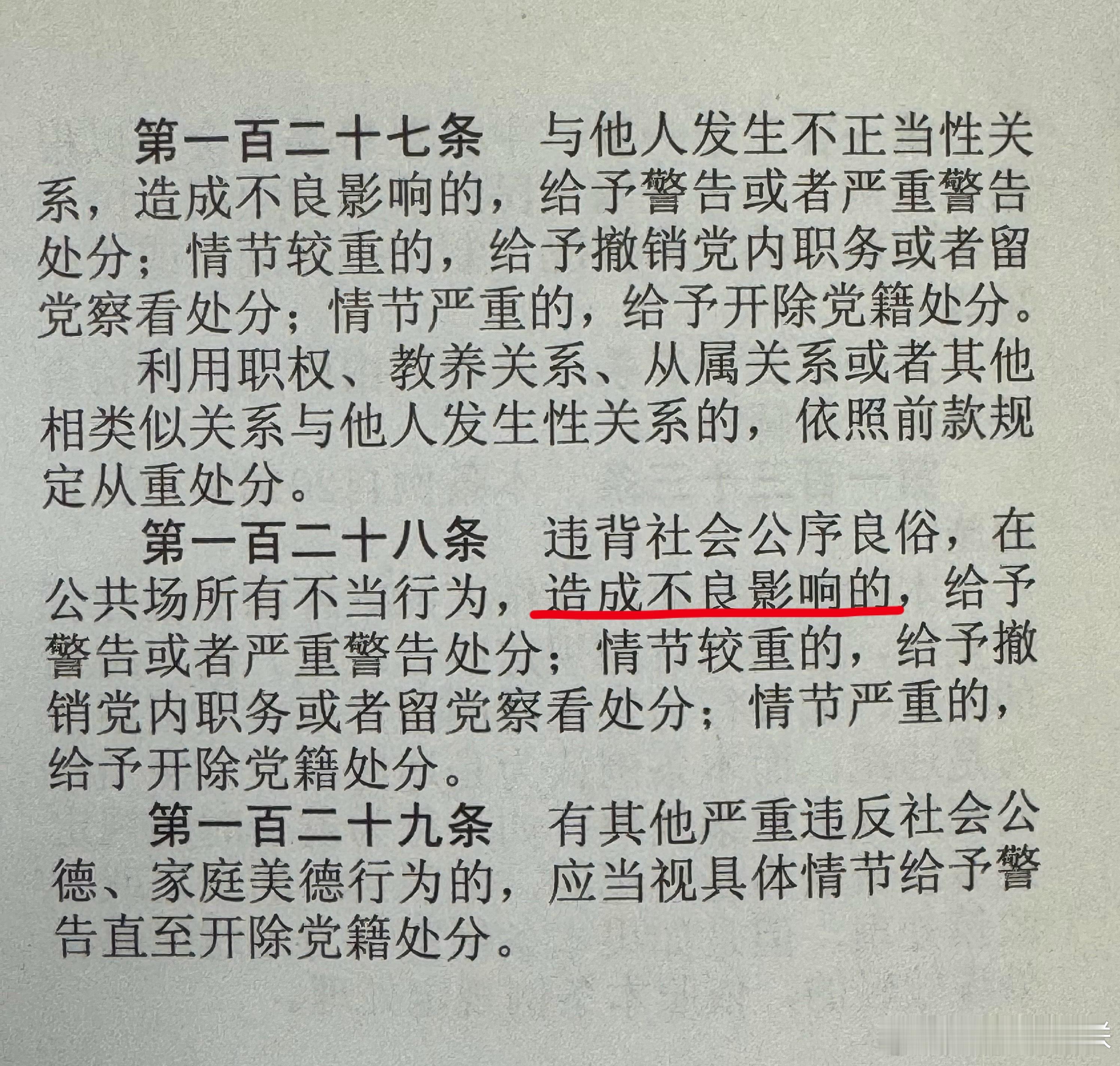 分享图片 ​​​