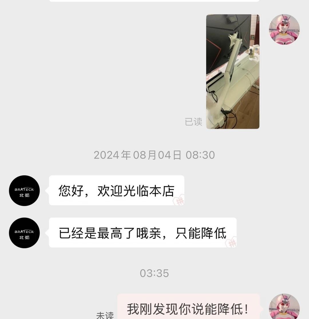 用了两年一直以为买的机械臂调不了高低
直到刚刚半夜睡醒发现我的机械臂原来可以调高