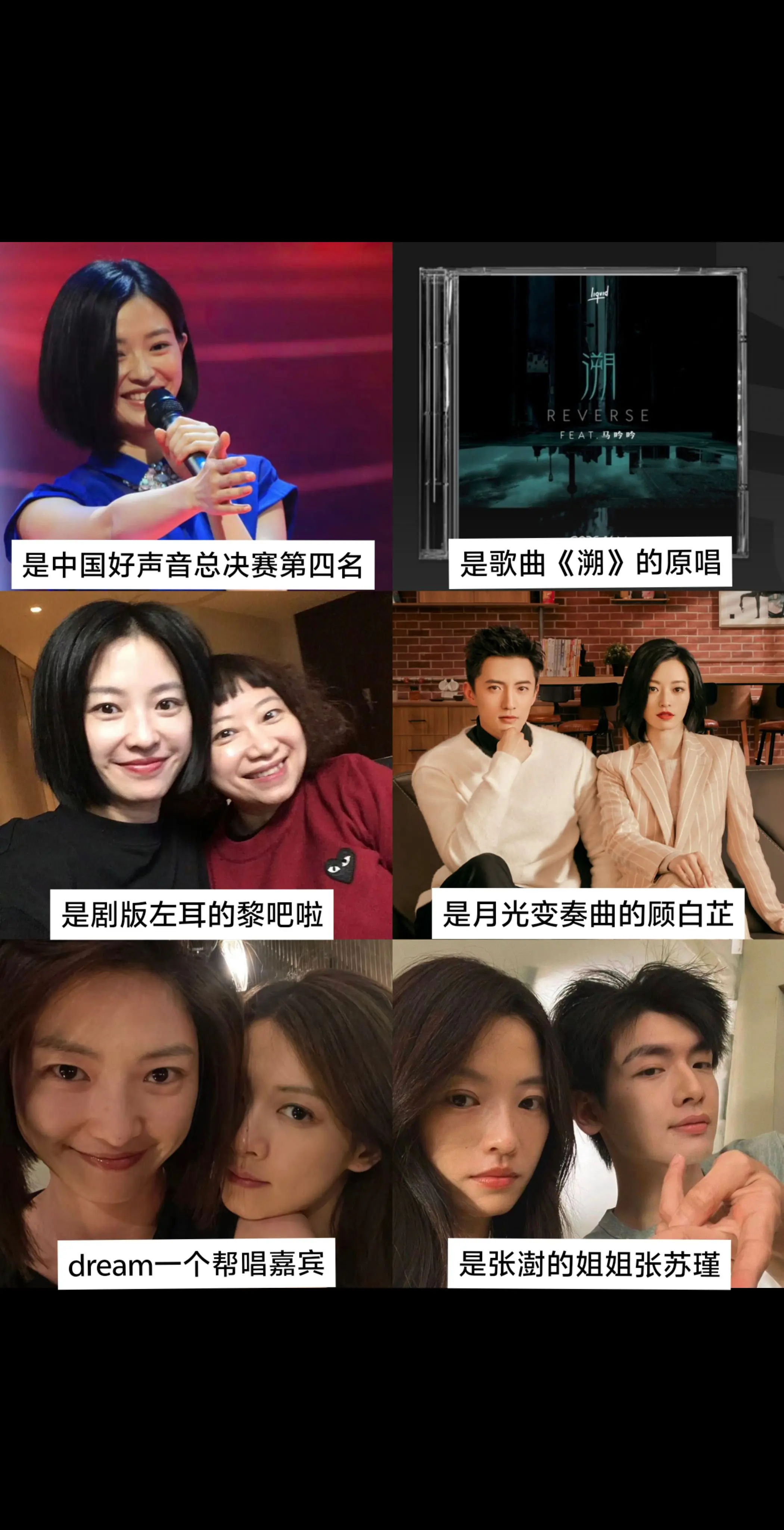 浪姐6黑马压一个😎溯浪姐