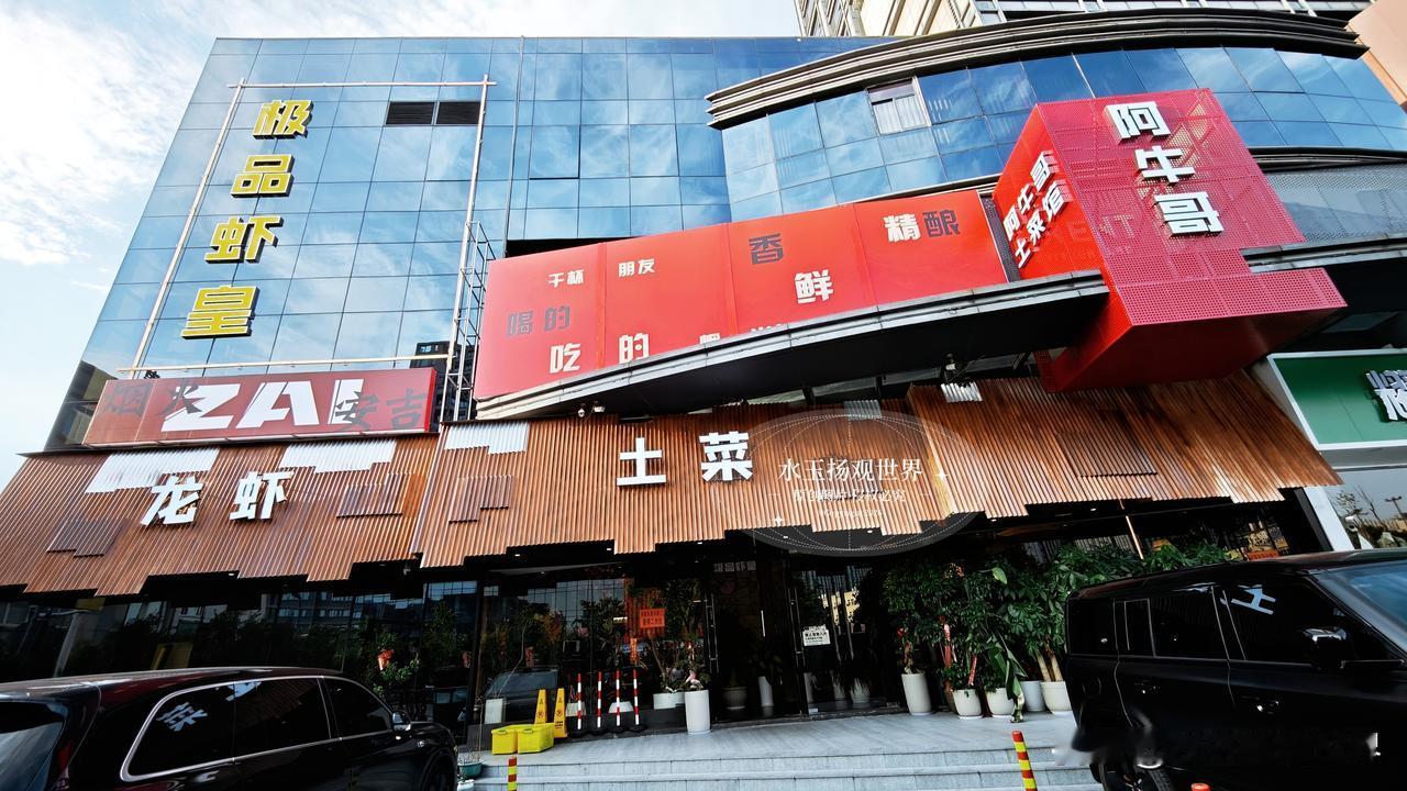 奔赴安吉的山野之间，总想着寻一处本地人的家常馆子，不必刻意雕琢，只用山间风物，还