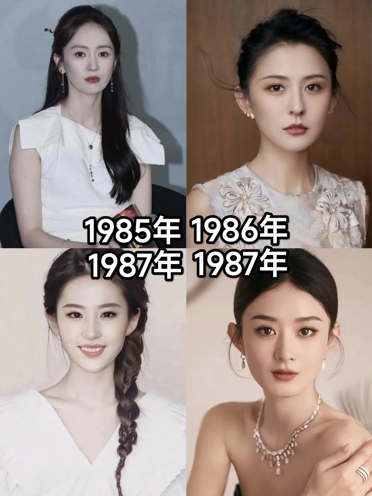 网友票选内娱四大85🌸视后，要不说内娱要完了


1、童谣，1985年，202