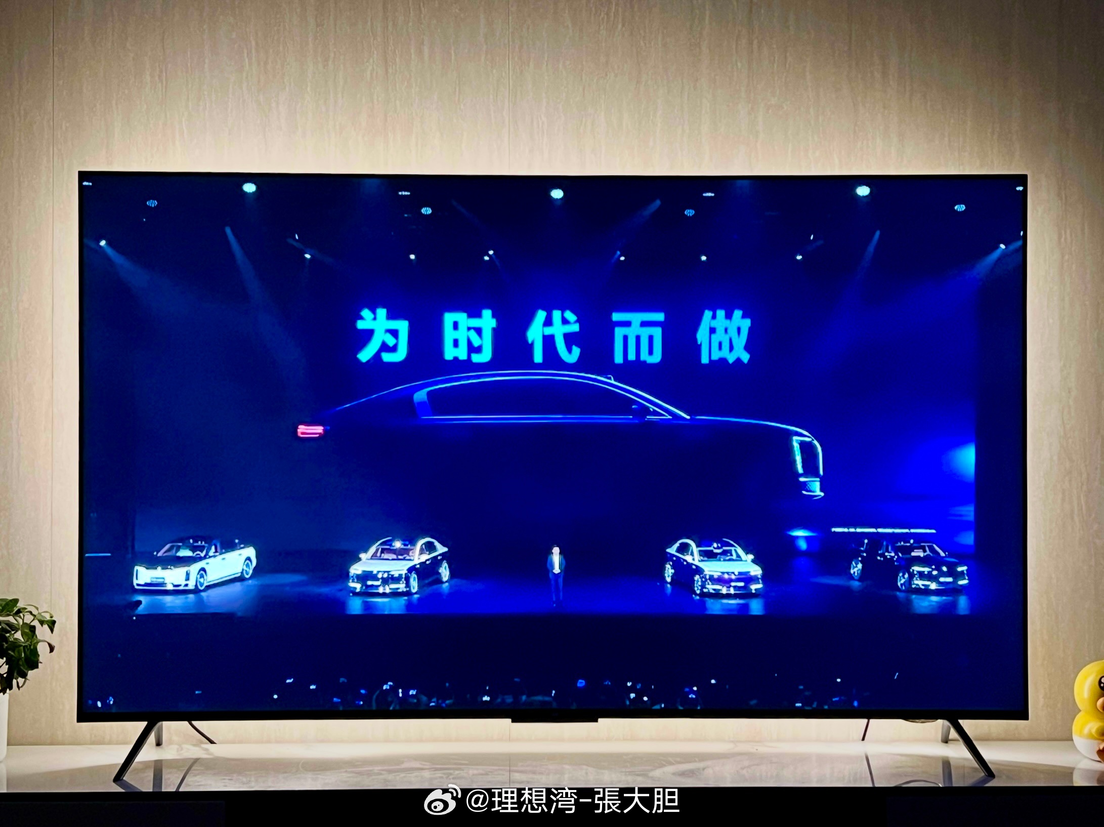 正在看尊界发布会上的宣传片，家里领导走过来看了一会儿说到：这宣传片怎么拍的有股当