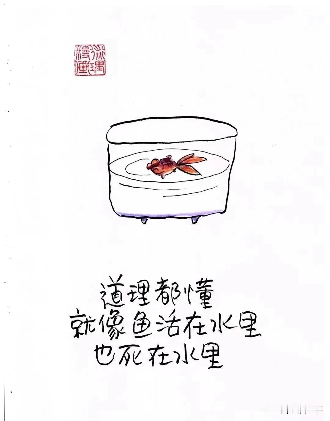 明心是明本心，见性就是见真性，见佛性。明心见性是觉悟，是明理的过程。而断烦恼，证