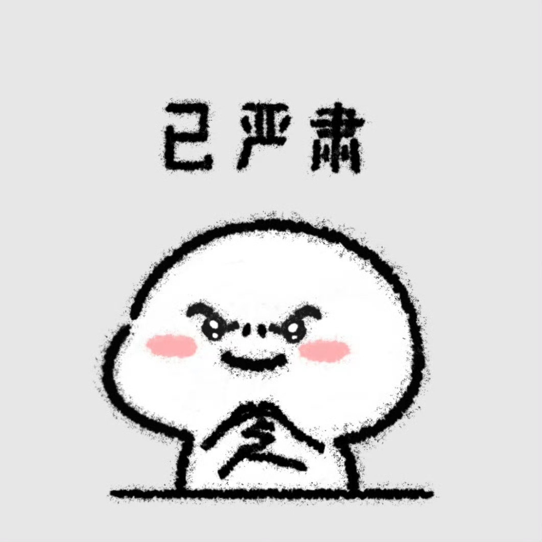 忽然发现一个很严肃的问题：不知不觉已经到7月份了，还有2个月时间，就要迎来一大大