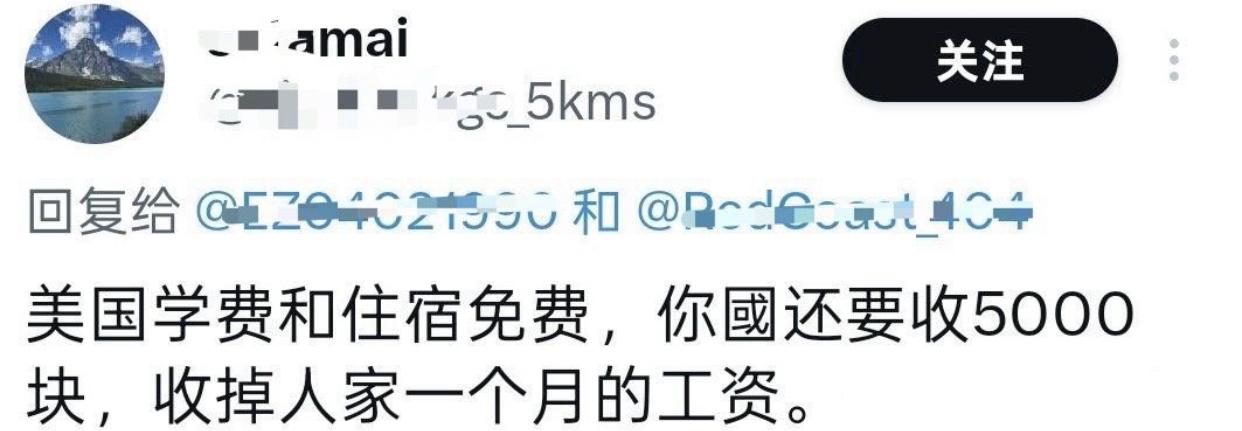 有人发文表示：美国虽然有学贷，但是人家大学的学费和住宿费都是免费的，而国内却还要