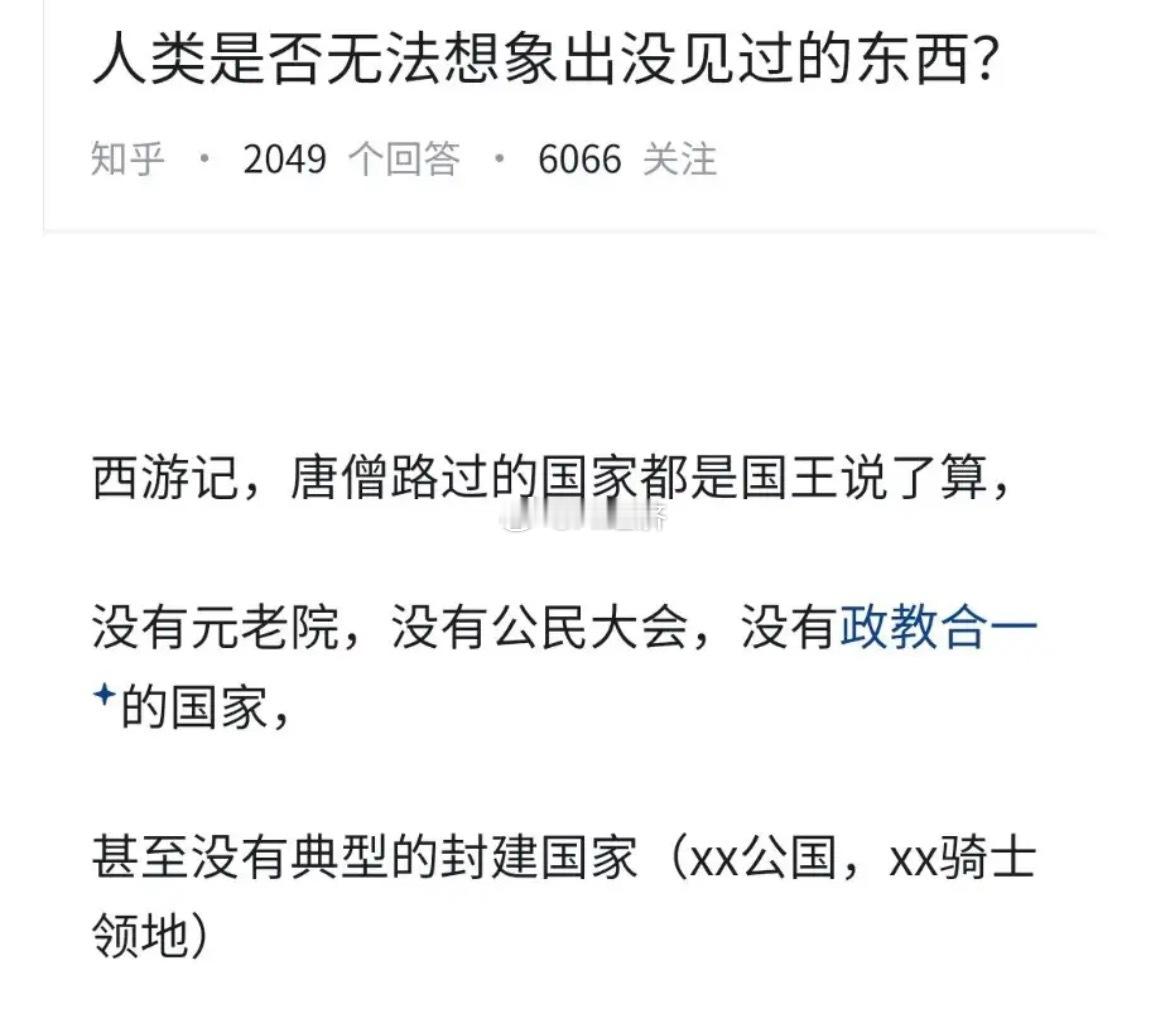 马斯克把方向盘删了所以人类需要创新 需要想象力盘盘没见过欧美制度 也想象不到优缺