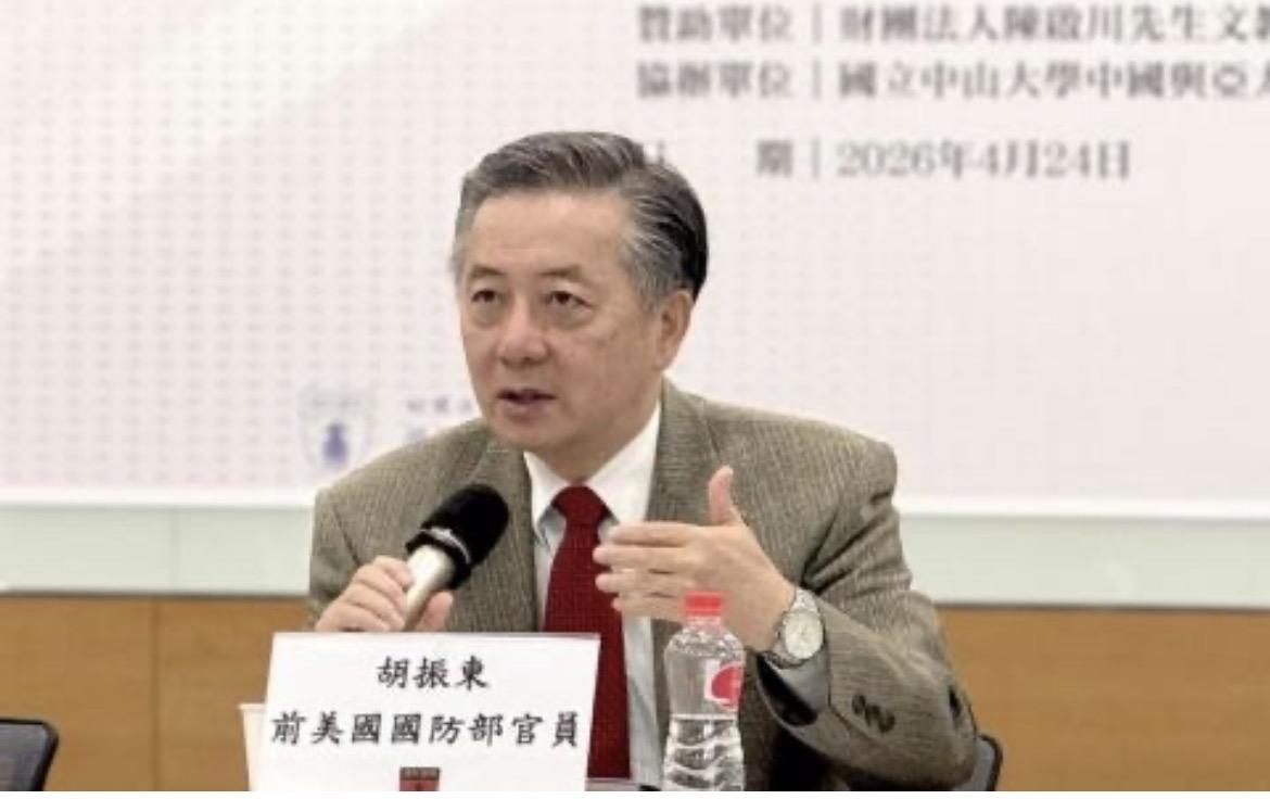 中东美以伊战争大量消耗美军弹药库存，美国官员鼓吹台湾强化自身战备。

4月24日