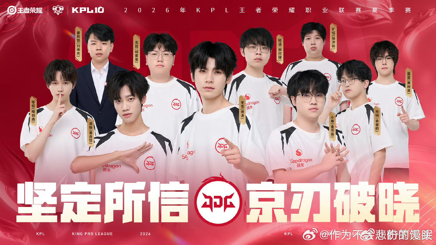 果然啊 只有所有人都放在一起 才能看清楚鸽虫到底有多帅 