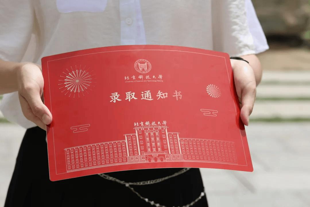 为什么高考分数越低，录取通知书反而越多呢？很多家长收到之后都挑花眼了。家长们一定