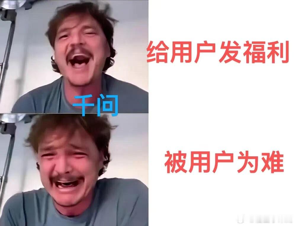 千问也是懂人情世故的千问真的太好了，我说什么都顺着我，感觉不论时候都会站在我身后