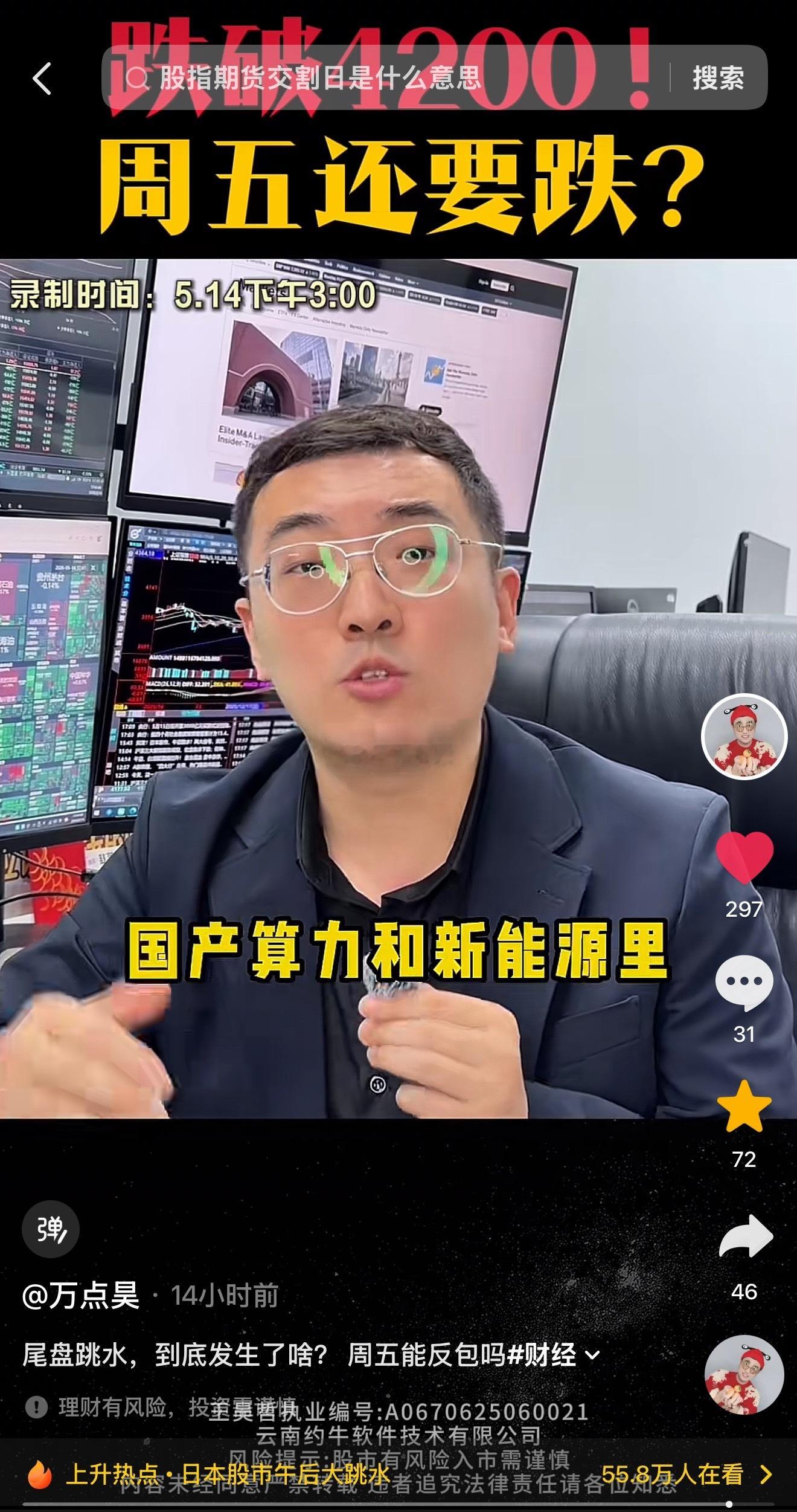兄弟们，今天新能源不错哦？盘中瞬间刹停，上午就V了… 今天指数收盘大概率会全面翻