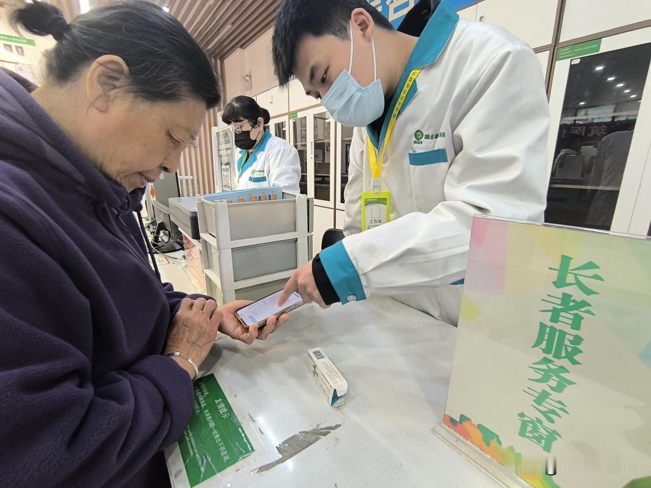 药品说明书字小又密，老人咋看懂？这些办法太实用
 
不少老人去药店买药或是在家吃