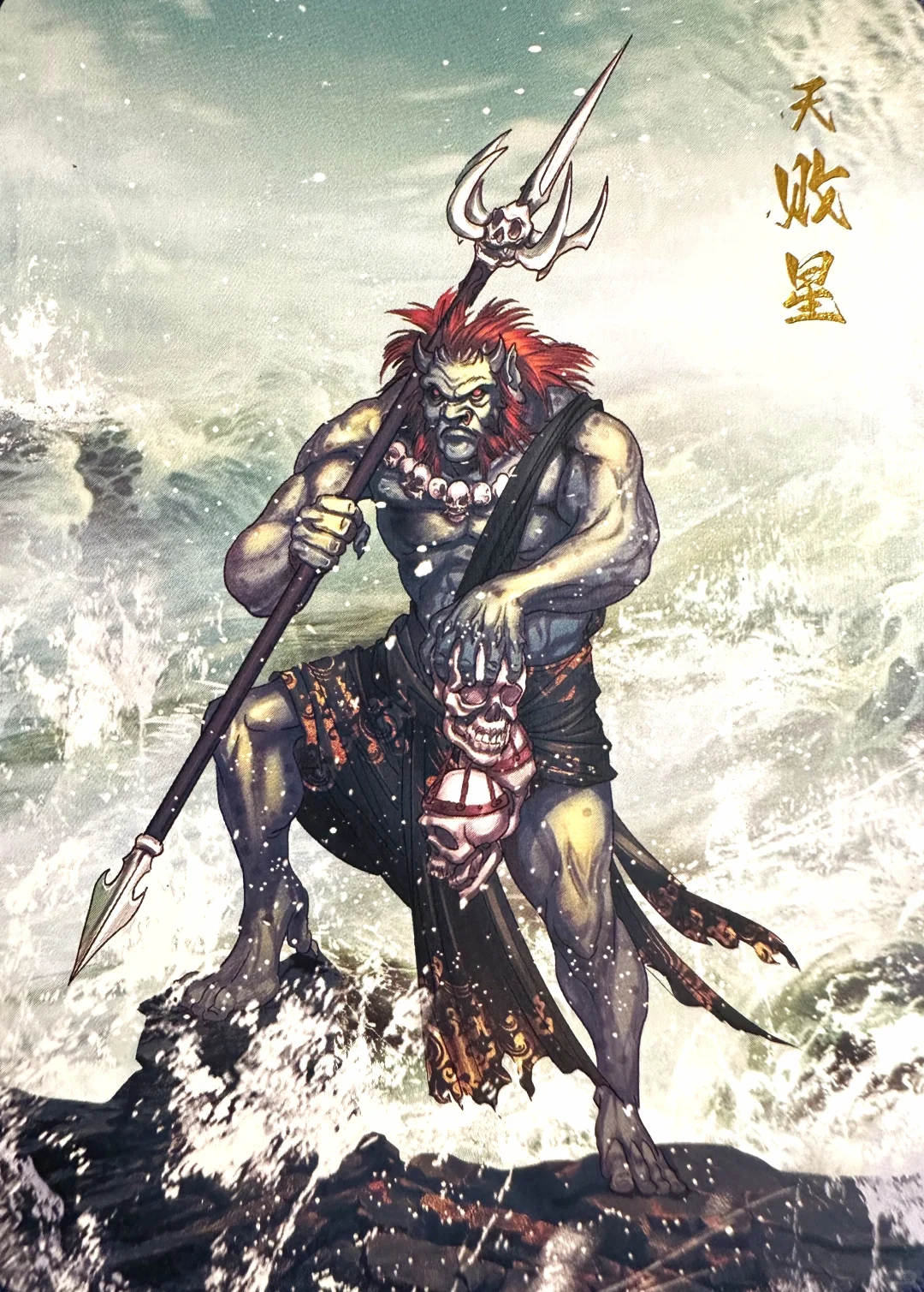 魔神水浒 天罡地煞 水浒人物魔君（31-36）