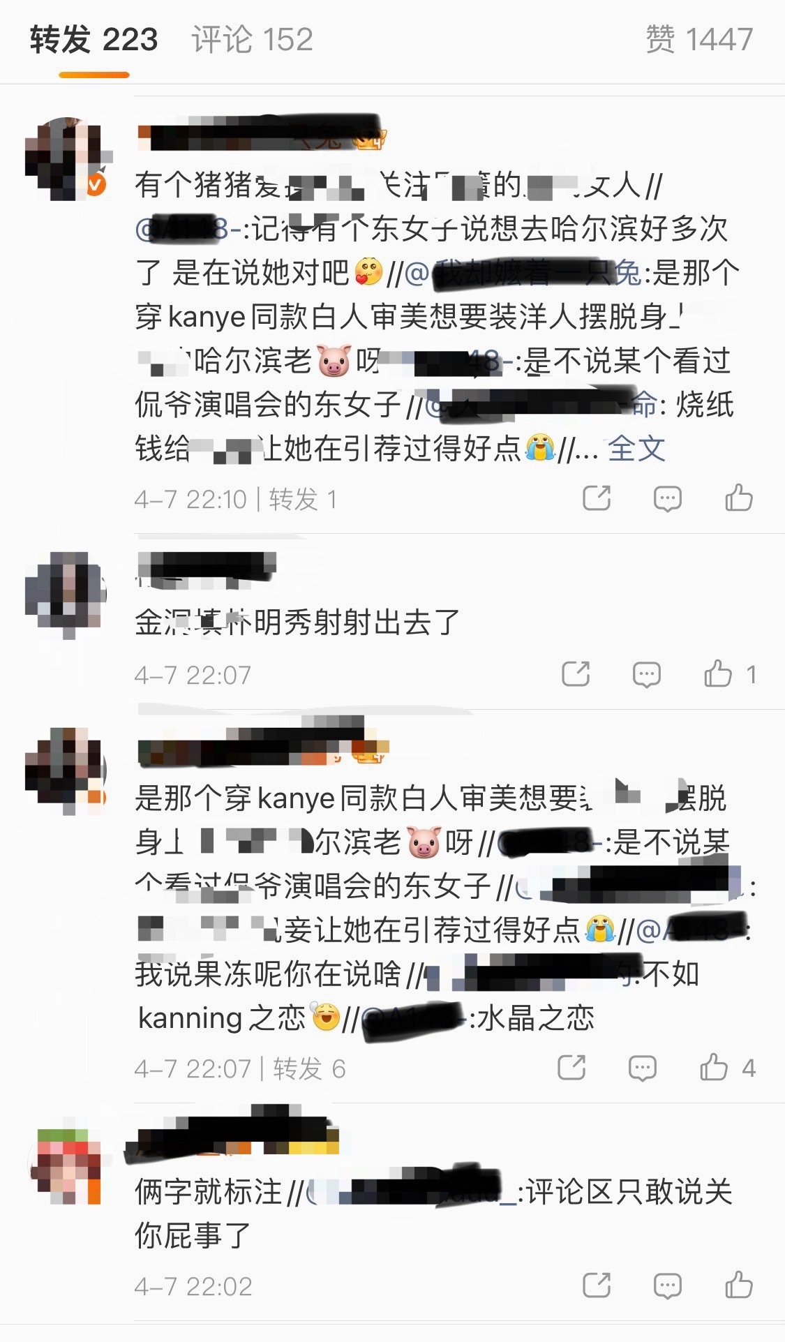 金玟庭和宁艺卓粉丝互相安利中 