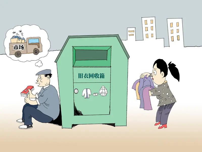 10月18日四川，旧衣捐助衣服被曝出现在直播间，女子无意间刷到后拍下发现竟跟原来