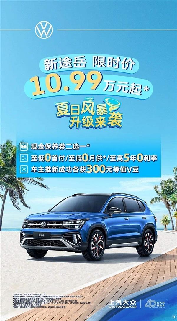 现在买传统品牌的汽车应该是非常合适了 ​​​