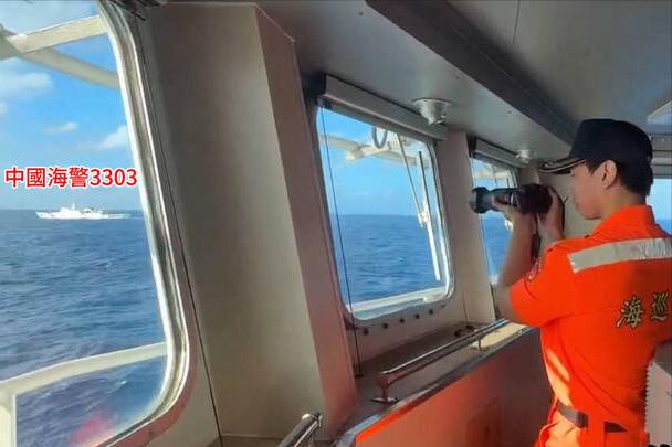 【祖国大陆16艘舰船多点齐发抵近台岛、东沙岛】大陆海警船、科研船与渔船共16艘船