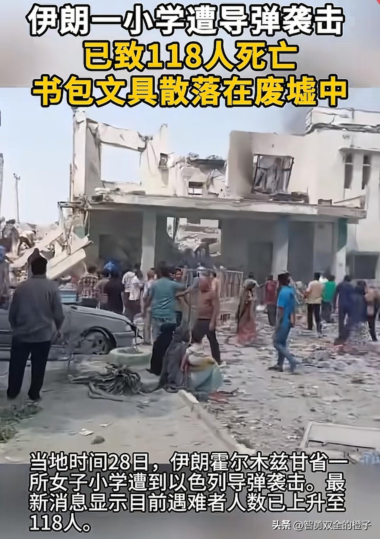 看到伊朗人民的处理！
我悟明白3个道理，

第1、工作和生活上的那些烦心事，比起