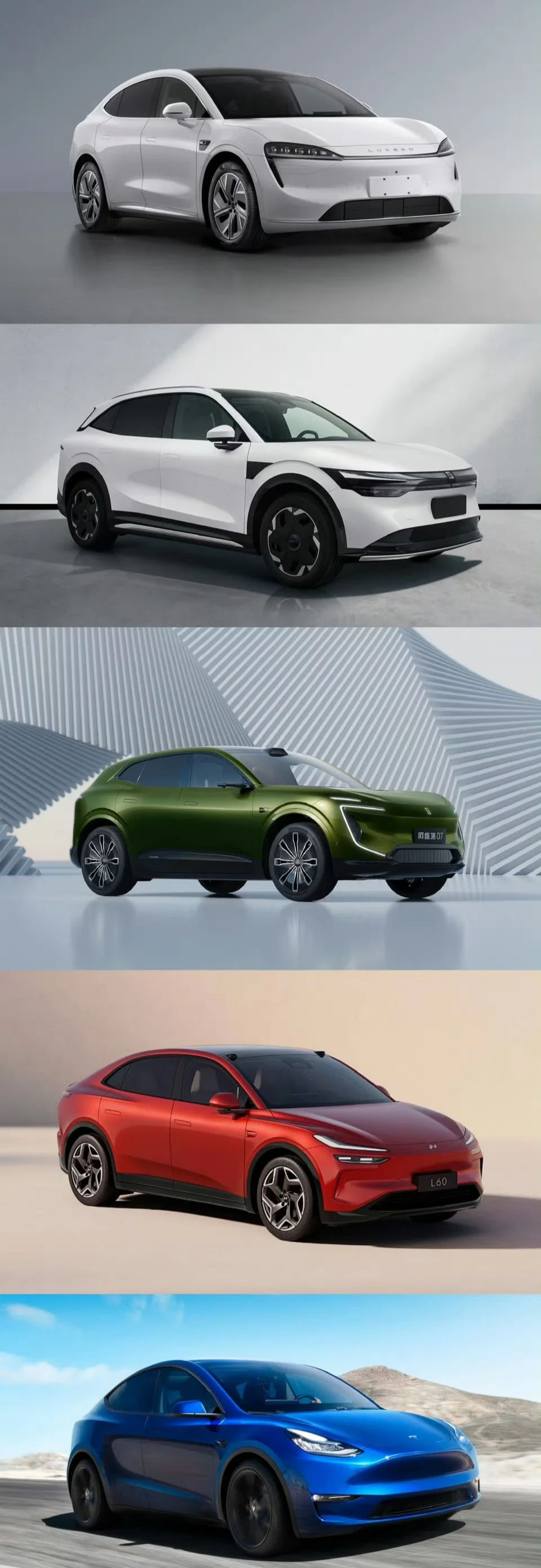 今年下半年的 4 台纯电 SUV： - 智界 R7 - 阿维塔07 -...