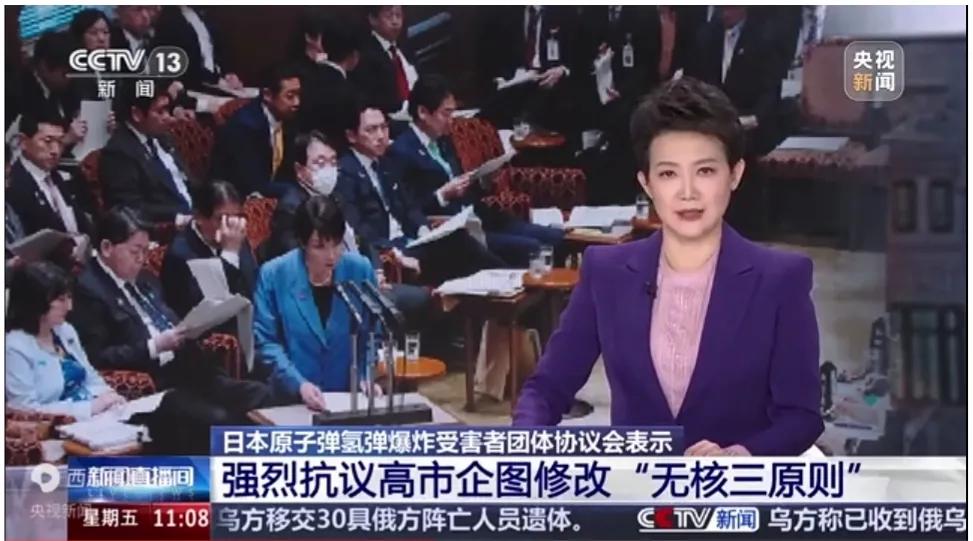 “无核三原则”遭挑战，日本氢弹受害者团体公开发声，强烈反击高市意图

在全球对核