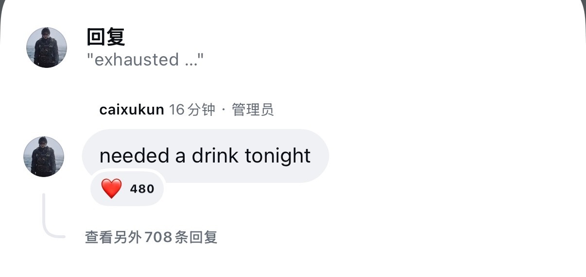 喝什么 旺仔牛奶吗 