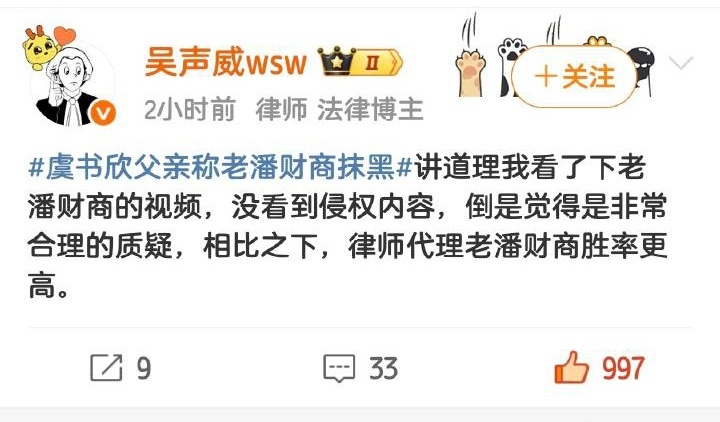 泰和泰只发了个公众号文章，通篇还是“委托人认为”，非常严谨，生怕沾染上。可正因为