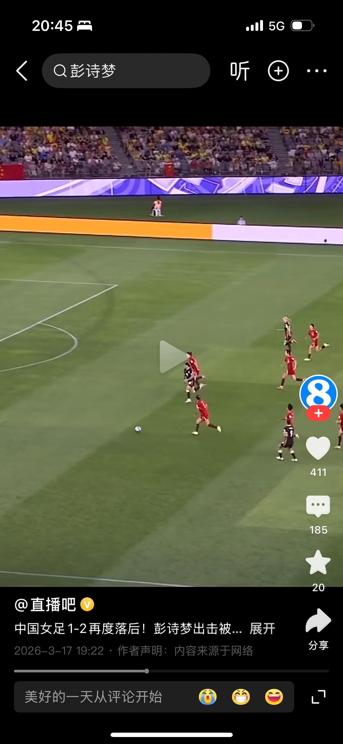 女足1比2不敌澳大利亚，未进决赛。我觉得这个澳大利亚教练是别有用心的。他是带着任