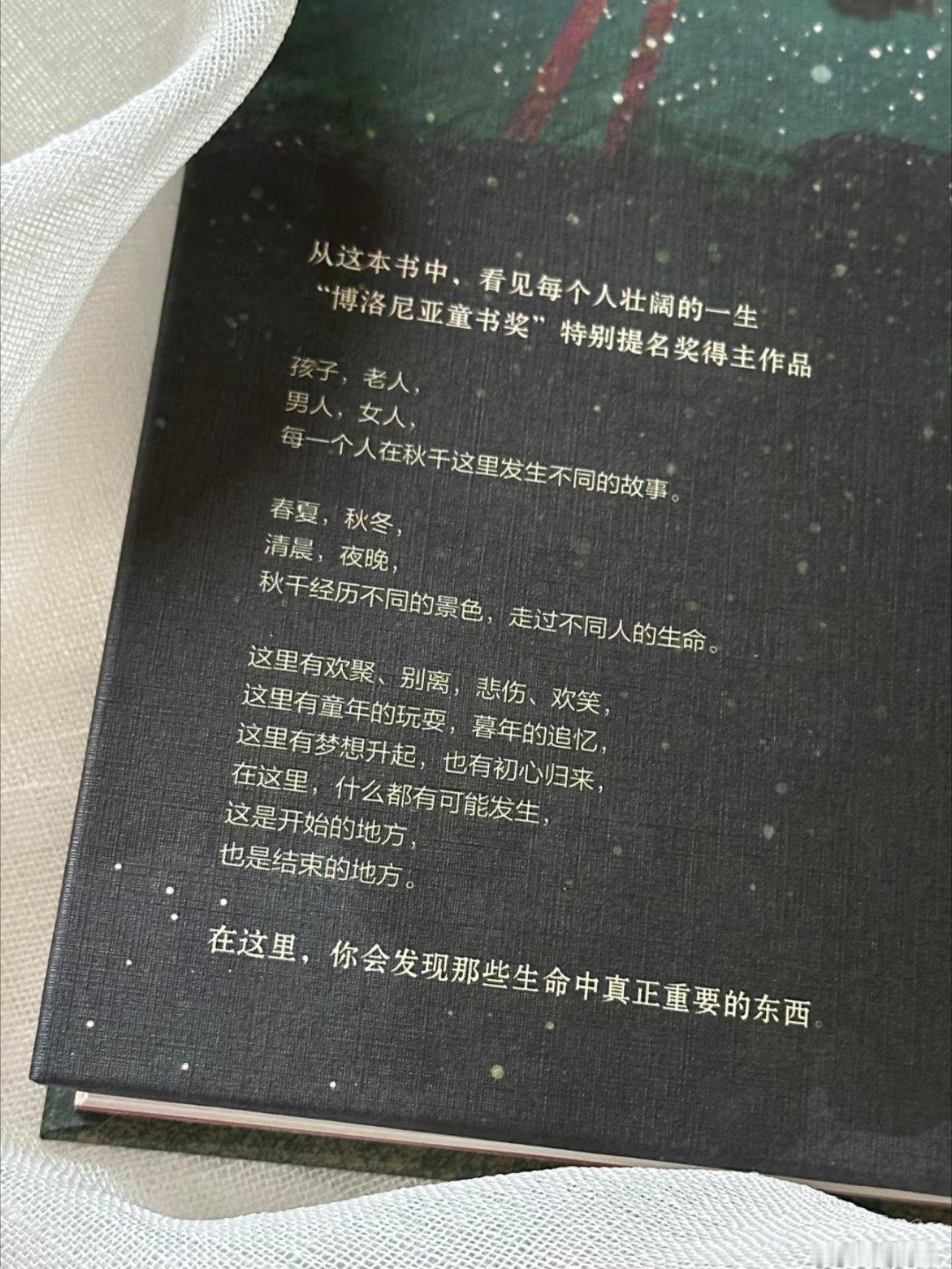 深夜破防怎么会有这么治愈的绘本啊！ 