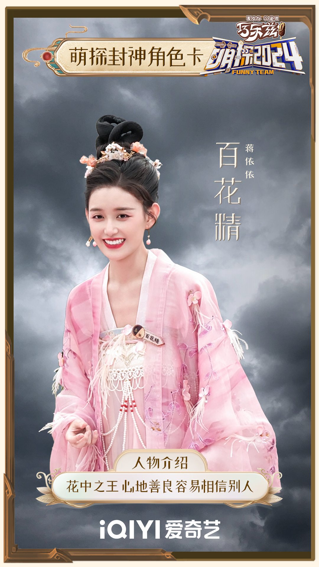 免费的广告位rs#蒋依依 远景#，走过路过千万不要错过，有实时的薰薰赶紧冲冲冲～