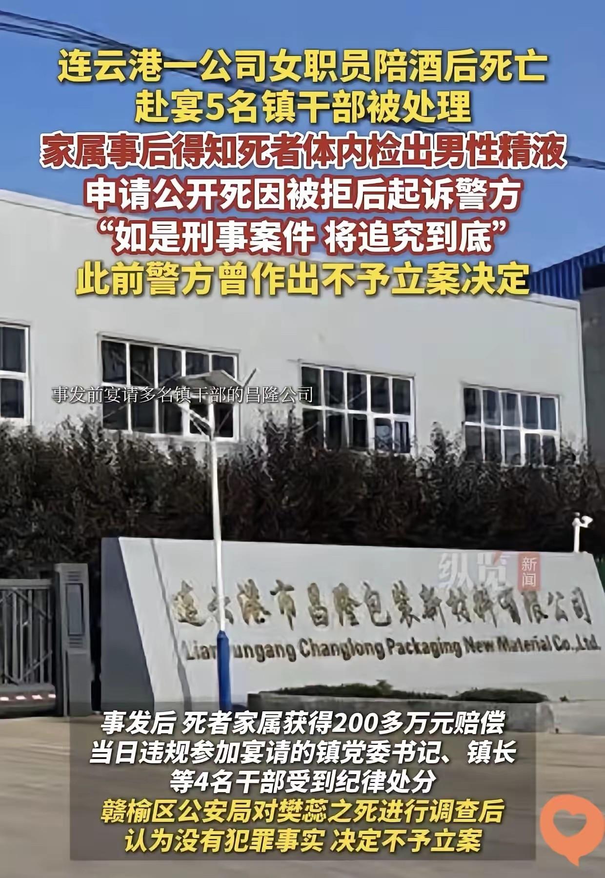 死者家属的朴素诉求就是求一个真相正义，但就是这个真相往往求而不得，因为“真相”有