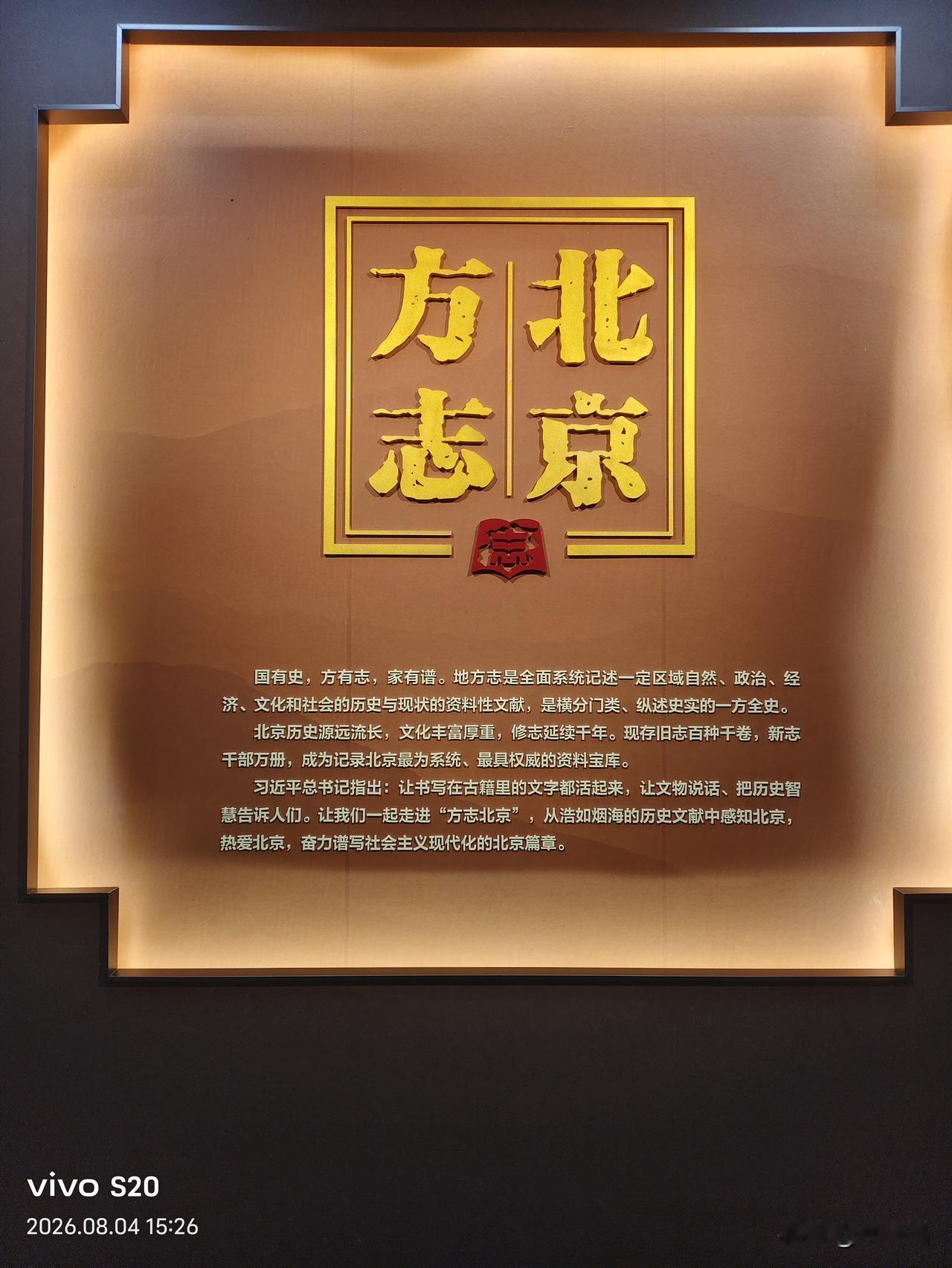 我很喜欢逛博物馆，之前也是打卡式，进去按顺序看，拍照留念等…后来发现这样不行，看