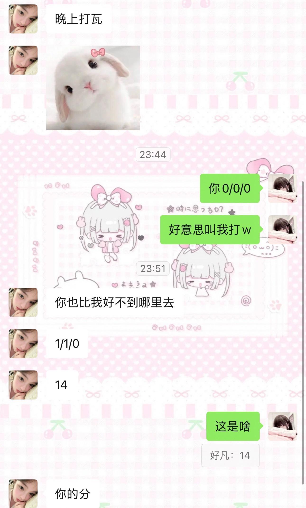 瓦罗兰特,如果你觉得欺负一个很笨拙、很心酸、很用力、很崩溃地活着的智力...