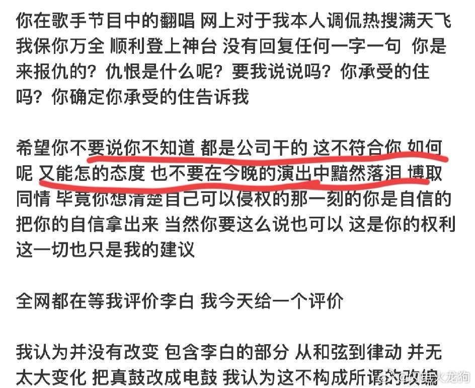李荣浩这么敢说，以后和单依纯再见面真的不会尴尬吗？不过他预测的蛮准的，单依纯确实