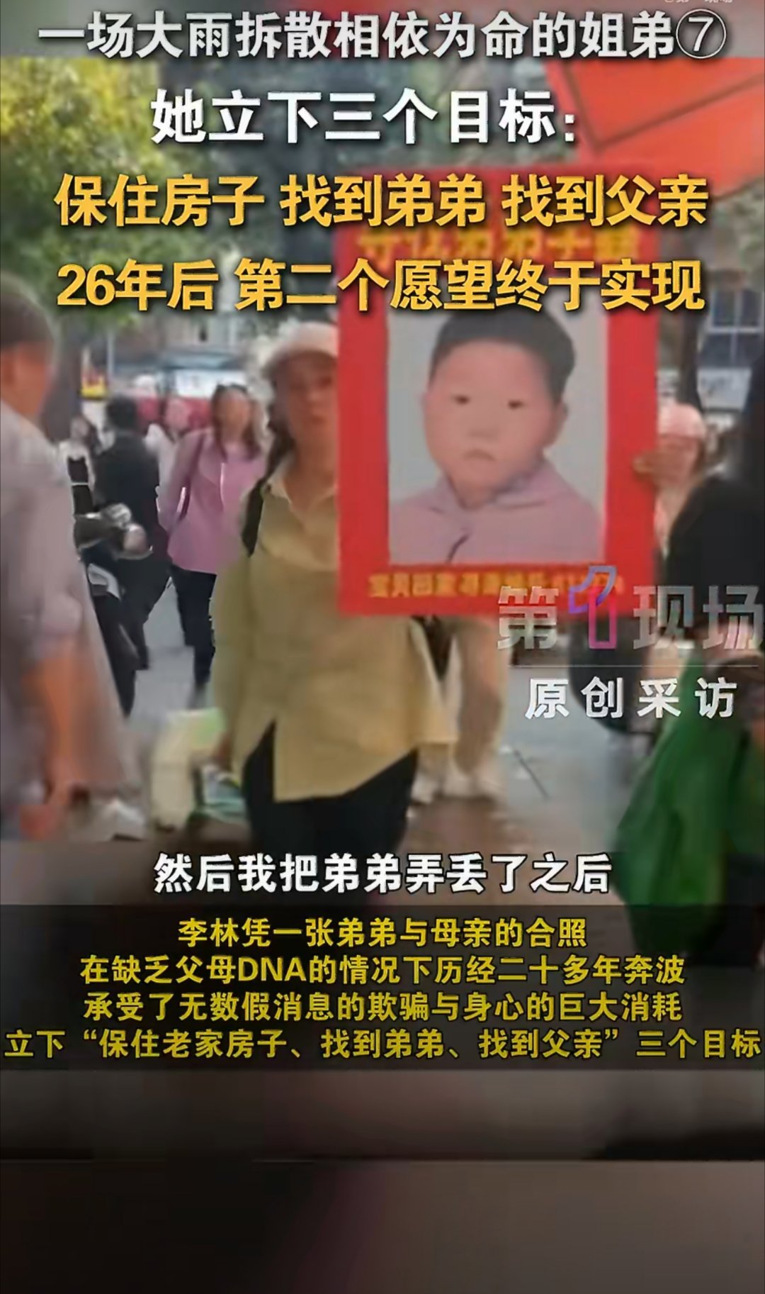 幸福的家庭都是相似的，不幸的家庭各有各的不幸。人世间太多无法预料，认真过好没每一