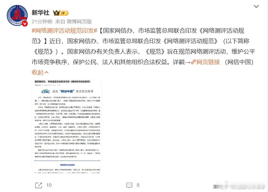 准备好的素材发不了这下要难受了新能源汽车大v聊车新能源汽车﻿