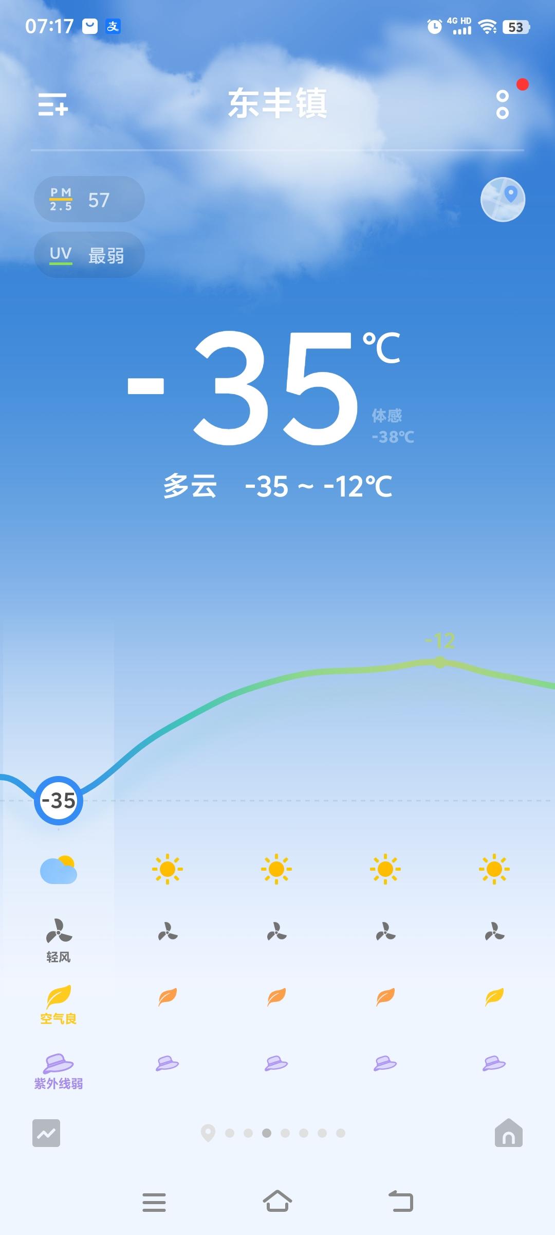 天寒地冻 瑟瑟发抖 你的城市下雪了吗