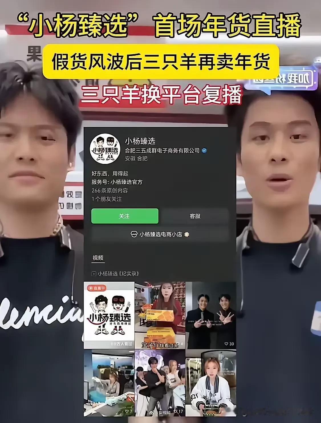 家人们家人们，谁懂啊？！

2025年，感动全网人的代表来了！

太感动了！
