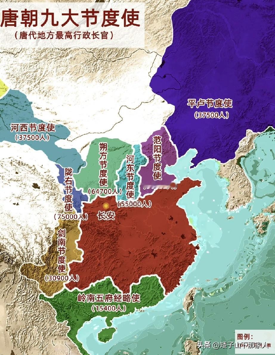 唐朝著名节度使所管辖疆域图