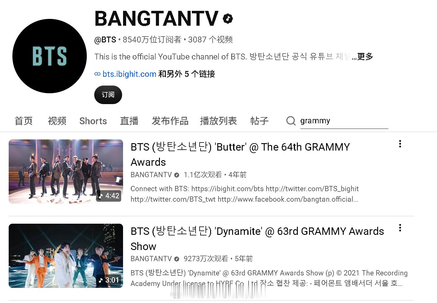 格莱美疑似删除BTS表演视频 在BTS宣布今年不报名格莱美后，网友发现格莱美官网
