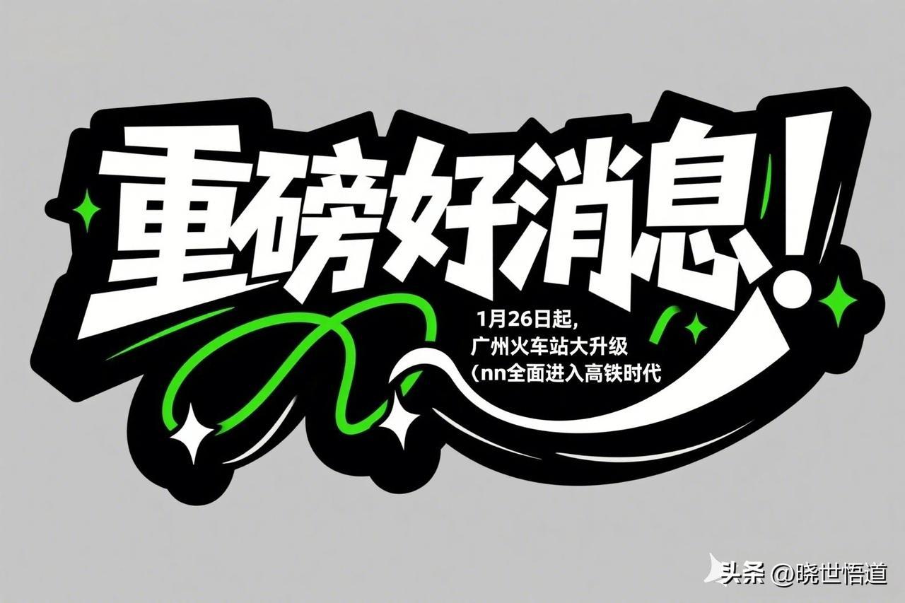 重磅来了！国务院刚发的"十五五"教育规划，信息量太大了！
刚刚，国务院正式印发《