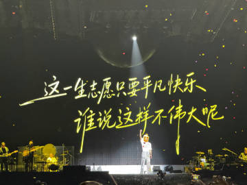 黄子弘凡直播救命！黄子弘凡直播视角绝了！比内场 1 排还靠前的体验感，浪漫风子名