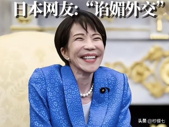 丢人现眼‼️高市早苗G7转椅对空气傻笑遭全网群嘲🔥
G7峰会日本首相高市早苗对
