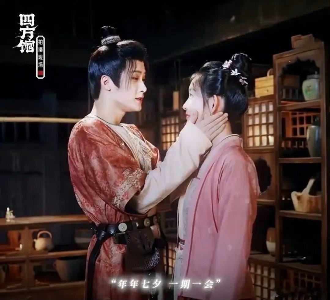 檀健次四方馆的七夕物料是认真的吗？还不如不发 ​​​