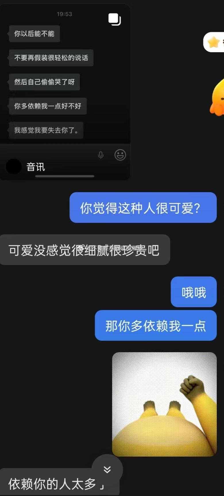22249p1xxj给我发要打游戏我就已读没回 过段时间她又发了后面两句我觉得好