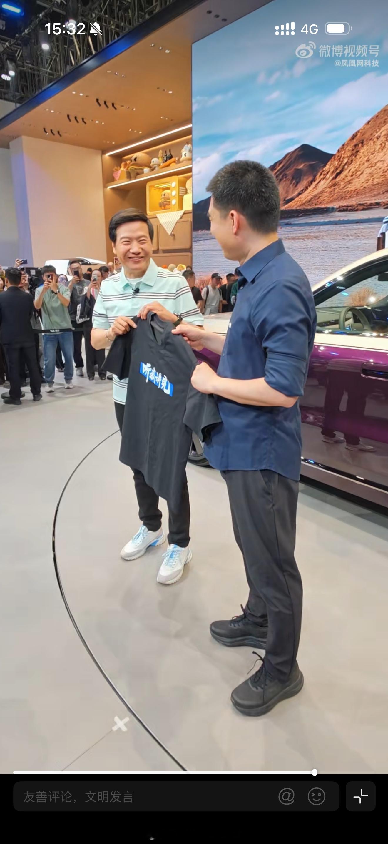 雷军送李想听我讲完T恤哈哈哈 这个梗确实说明大度 国产汽车品牌的ceo这么玩才是