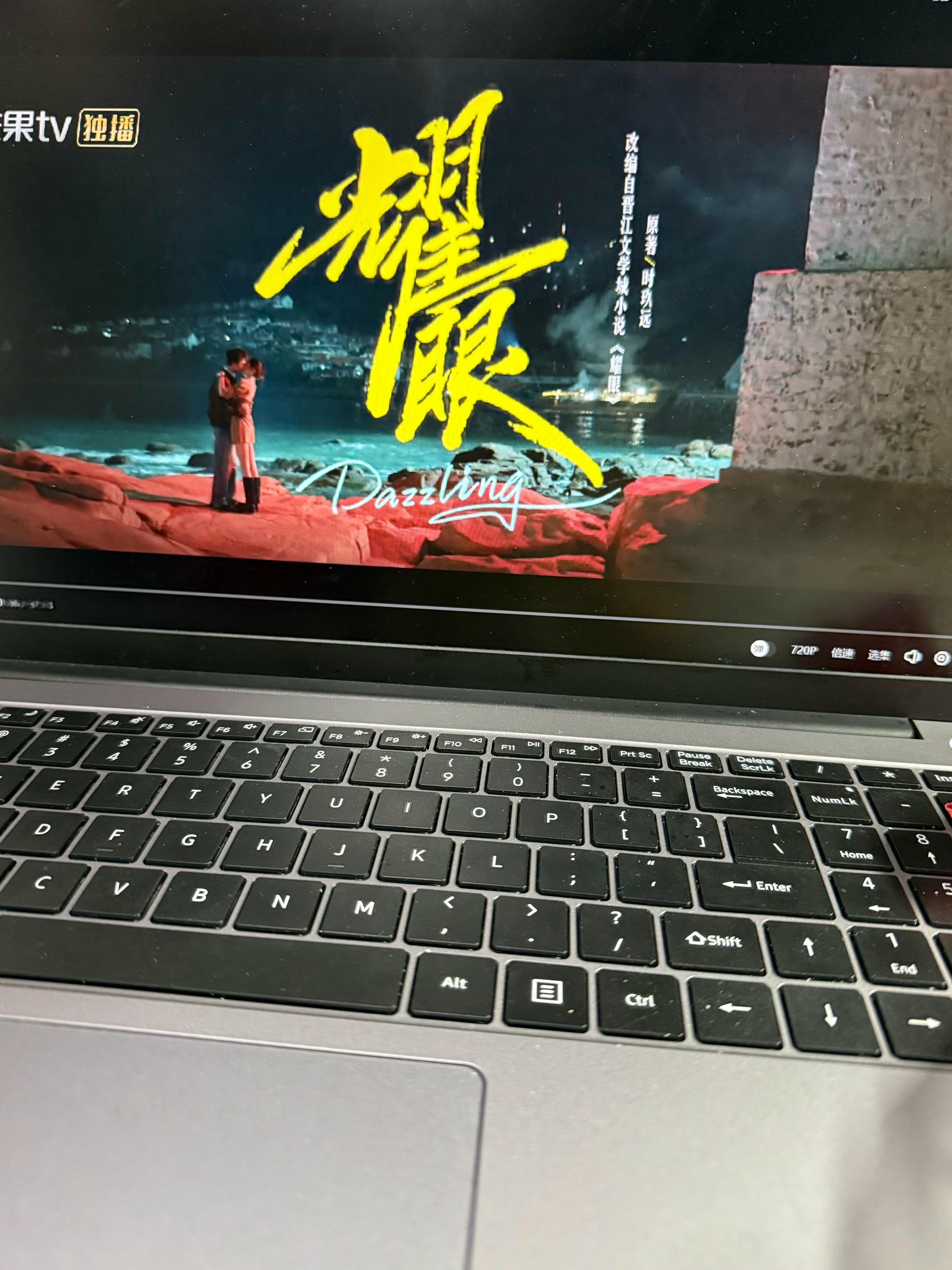 这个天气就该窝在床上看耀眼🫰🏻✨ 