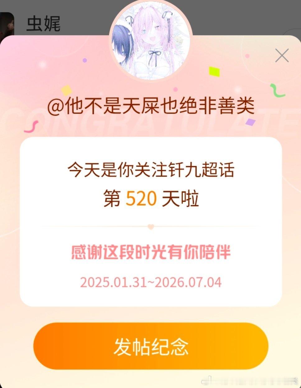 分享图片 